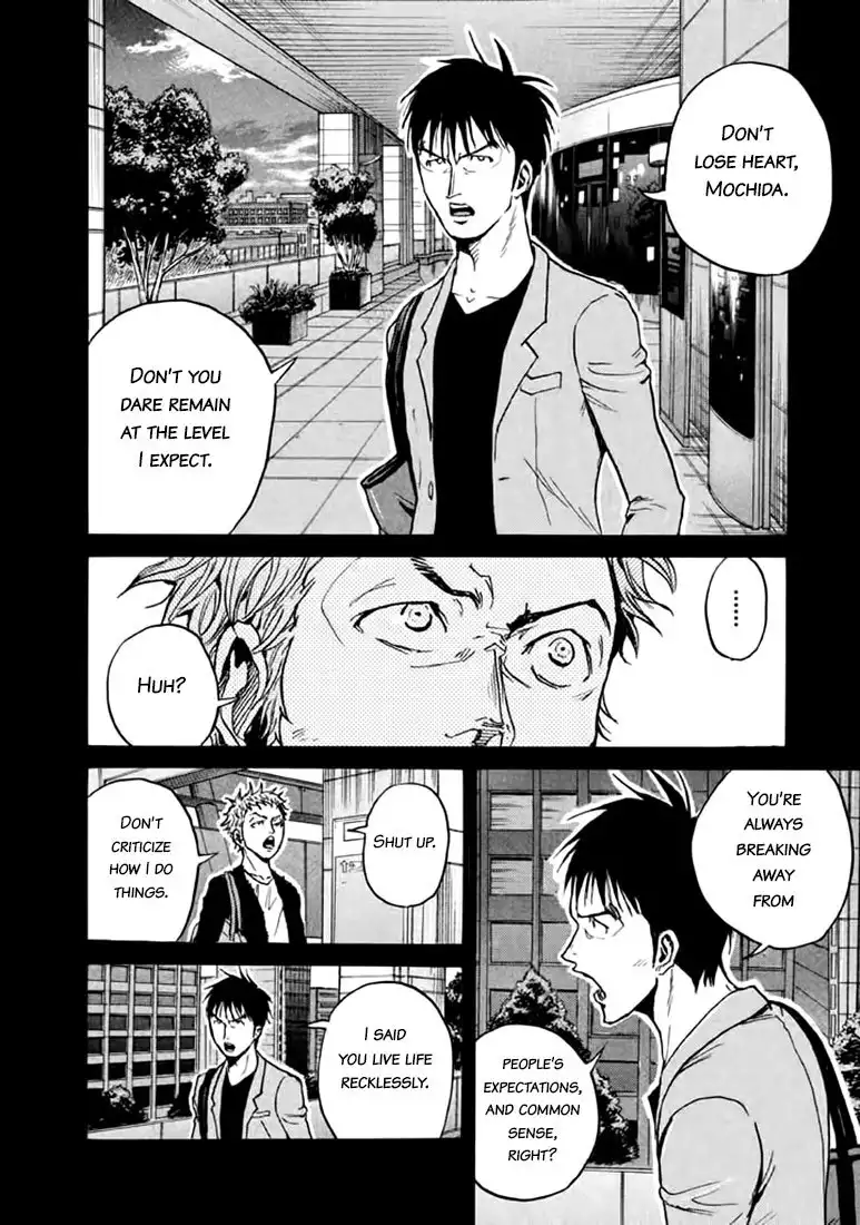 Giant Killing Chapter 441 15